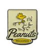 Peanuts Records: Woodstock Whistle (Enamel Pin) Merch