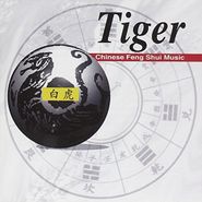 Shanghai Chinese Traditional Orchestra, Tiger-Chinese Feng Shui Music (CD)