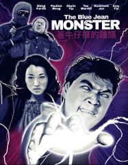 Blue Jean Monster [1991] (BLU)