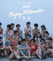 Beijing Watermelon [1989] (BLU)