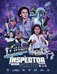 Inspector Wears Skirts [1988] (BLU)