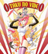 Otaku No Video [1992] (BLU)